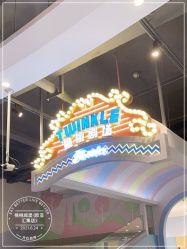-桃桃城堡(欧亚汇集店)