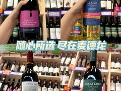 -麦德龙(青羊店)