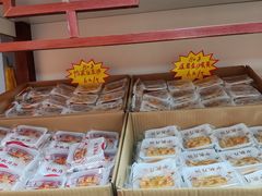-洛阳麦盛斋糕点店(中州路店)