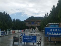 -府君山公园