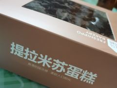 -盒马鲜生(丁香国际店)