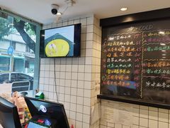 -糖匠(垂虹路店)