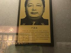 -上海公安博物馆