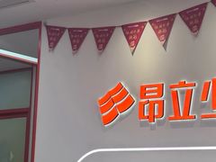-昂立青少儿成长中心(普陀中环百联校区)