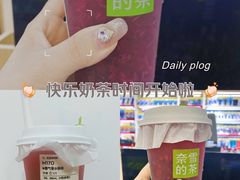 -奈雪的茶(华强北中航城店)