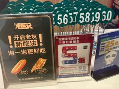 -三姐·老友记·南宁老友粉(朝阳区光华路嘉里中心店)