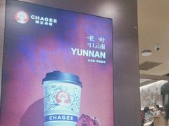 -霸王茶姬(上海恒基名人店)