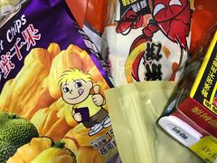 -沃尔玛购物广场(中山店)