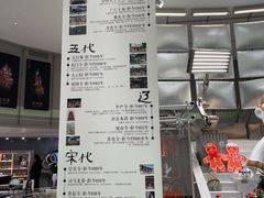 -吴良材眼镜(七重天新视场店)