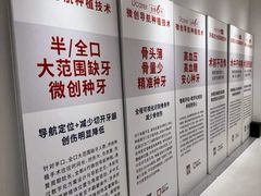 -极简口腔(总院)