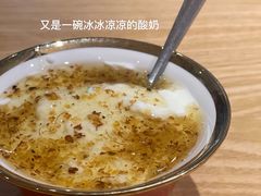-古树酸奶(八廓南街店)
