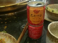 -巴蜀印象火锅(永陵总店)