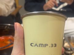 -CAMP.33露营烤肉·团建聚餐(创智天地店)