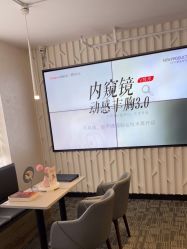 -上海玫瑰医疗美容医院