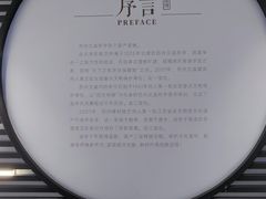 -苏州文庙(姑苏区)