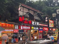 -八一好吃街·高品美食广场