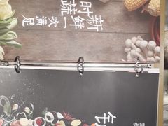 -呷哺呷哺(悦荟广场店)