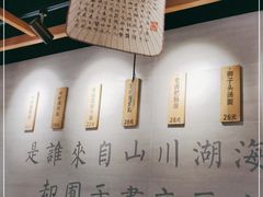 大堂-囿面传统制面馆(中央路店)