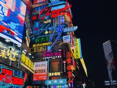 -黄兴南路步行商业街