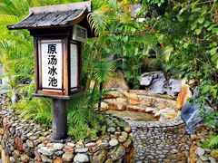 -汕头莲花山度假村温泉