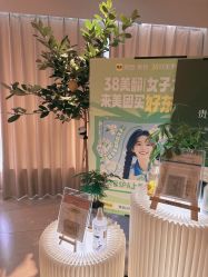 点击看大图 -东英经典SKIN&SPA