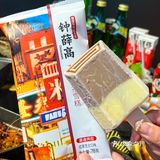 真的不敢想，自助餐里可以实现水果自由‼️