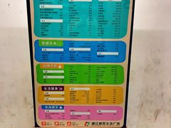 -浦江城市生活广场(江月路店)