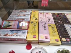 -好利来(内双楠店)