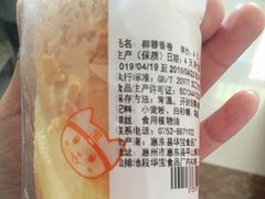 -华宝食品有限公司(建设路总店)