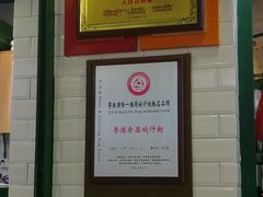 门面-食盈碗仔翅(星玺广场店)