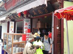 -再回首鸡肉米线(人民路一店)