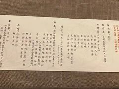 -玉芝兰(长发街店)