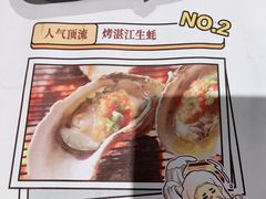-木屋烧烤(南新店)