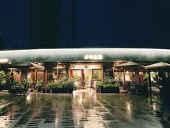 -朴物良社(东明锦园店)