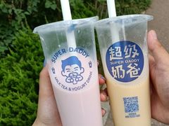 -半天妖烤鱼(龙口博商店)