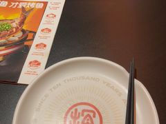 -探鱼·鲜青椒爽麻烤鱼(北京路天河城店)