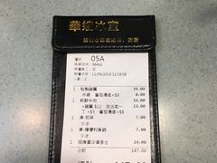 -华嫂冰室(尖沙咀店)