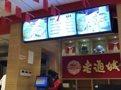 -老通城豆皮大王(吉庆街店)
