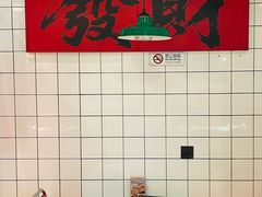 -川正旺江湖菜(三元桥店)
