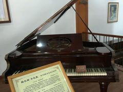 -鼓浪屿钢琴博物馆
