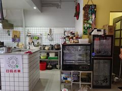 -半月镰胡姐脆皮萝卜饺子