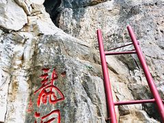 -石门坊
