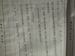 -同济大学附属口腔医院
