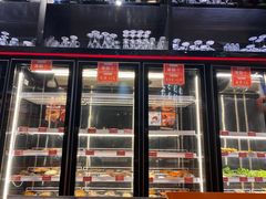 -辣盘盘麻辣烫(购物公园店)