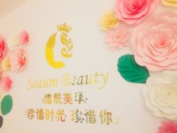 -Lab Season惜辰颜究社