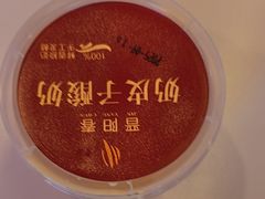 -晋阳春·山西菜·北京烤鸭(交大店)