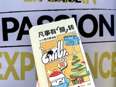 -福田卓悦INTOWN购物中心