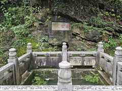 -南山风景名胜区