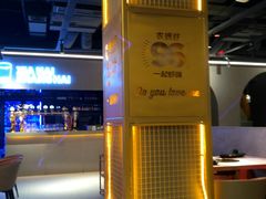 -96农蝎虾(江桥老街店)