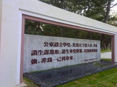 -山东大学(威海校区)